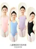 Traje de Danza para Niños Ropa Deportiva de Verano para Niñas Ropa de Danza China para Niños Ropa de Ballet de Danza Ropa de Gimnasia sin Mangas