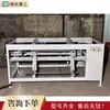 Máquina roscadora totalmente automática, máquina roscadora de cabeza redonda para mango de escoba, máquina roscadora de varilla redonda de madera