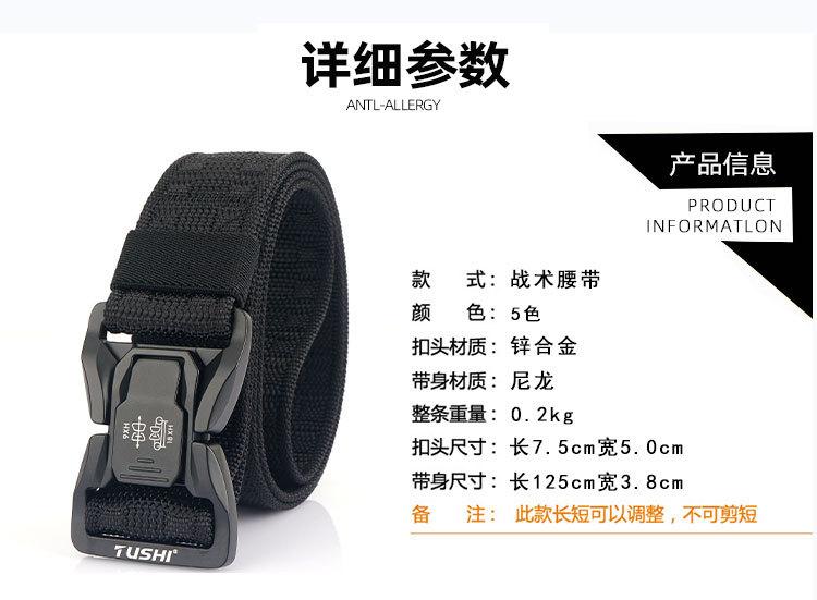 22合金插扣（尼龙）_14.jpg