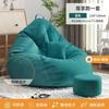 Quarto de Apartamento Pequeno Puff de Feijão Pode Dormir e Reclinável Puff de Feijão Tatami Varanda Assento de Lazer Puff Único