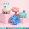 Cepillo de champú de paja de trigo de gran venta en Guangzhou Dangmei, peine de masaje de cabeza para el hogar, peine de limpieza para masaje del cuero cabelludo, uso doble, húmedo y seco