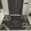 Felpudo de Entrada para Uso Doméstico, Felpudo Negro Estilo Chino Antideslizante y Resistente a la Suciedad, Felpudo de Bucle de Alambre Resistente al Desgaste que Elimina el Polvo y Raspa el Barro