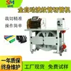 Máquina de Corte Totalmente Automática para Tubo Corrugado Máquina de Corte Circular para Mangueira de Borracha PVC Máquina de Corte Circular para Tubo Rígido de PP