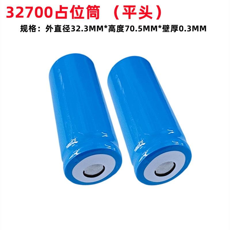32700钢壳朵用_副本