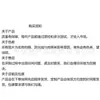6S7G-6051-Ac Av61-6013-Ac 1471557 7S7G6051Xb 7S7G-6051-Xb