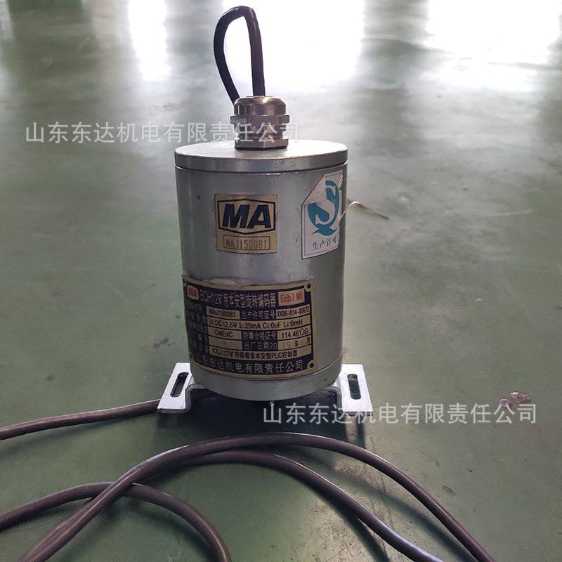 矿用本安型编码器 (1).jpg