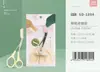 Tijeras para Recortar Cejas, Pequeñas Tijeras de Belleza para Cejas, Recortador, Acero Inoxidable Puntiagudo Pestañas Postizas, Tijeras para Cejas Elegantes Especiales para Maquillaje