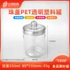 Pote plástico transparente PET de 550ml com tampa de conta doces rosa chá garrafa de chá pote de chá doce lanche garrafa plástica