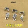 Plata de Ley S925 Hebilla de Clip Retro Doble Felicidad Palabra Auspiciosa Cordón de Conexión de Abejas de Esmeralda Hebilla Mini Accesorios Exquisitos para Manualidades