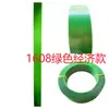 Atacado de fábrica Cinta de embalagem de plástico PET verde aço 1608 embalagem plástica cola quente manual cinta de aço plástico Changzhou pronta entrega