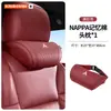 Adecuado para Mitsubishi Outlander, Pajero, AS Atu, reposacabezas de coche, cojín lumbar, soporte para la cintura, almohada para el cuello, soporte lumbar