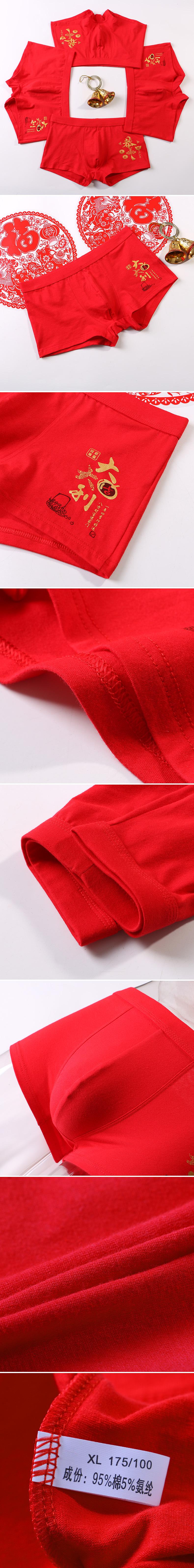 men's underwear