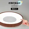 Lámpara de Techo Nórdica Personalizada para Exportación, Luz Simple Moderna para Habitación de Invitados, Redonda Minimalista Protectora para Ojos para Comedor y Dormitorio Principal