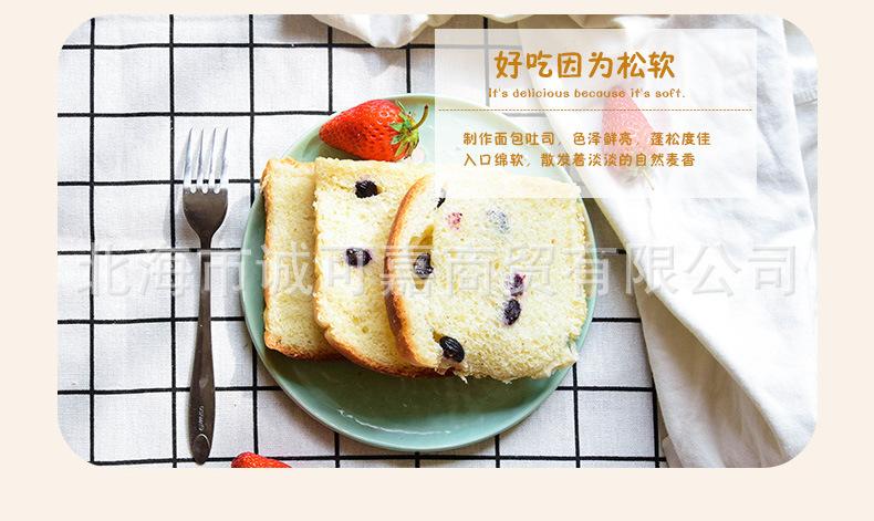 新良面包粉-高筋面粉面包-原装500g_5-包中式糕点材料-