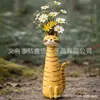 Jarrón de Gato Peculiar para Nuevo Producto de Amazon Transfronterizo, un Jarrón de Flores con Forma de Gato Únicamente Moldeado para Decoración del Hogar
