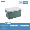 Aislamiento Térmico Exterior Refrigerador Comercial para Puesto Portátil para Coche Picnic Comida Caja de Conservación Fría Portátil Frío y Caliente Doble Uso