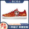 Personalización de Pods Transfronteriza, Diseño Personalizado Según Tu Imagen, Nuevas Zapatillas Blancas Casuales Versátiles para Hombre 2026, Zapatos Deportivos de Caña Baja para Hombre
