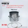 Conector Reductor Rápido para Manguera de Incendio de 4 pulgadas a 3 pulgadas a 2 pulgadas a 1 pulgada Adaptador de Conversión de Tamaño para Tubería de Agua Accesorios