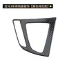 Adecuado para Panel de Palanca de Cambios Interior de Fibra de Carbono para Serie 3 F30 de BMW Gt318I320Li Panel Pegatina Decorativa