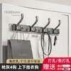 Colgador de Ganchos de Aluminio sin Taladro para Baño, Cocina, Entrada, Gancho Multifuncional Cola de Fénix para el Hogar, Perchero