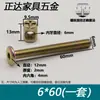 Tornillos para Herrajes de Muebles M6 Tornillos para Accesorios de Cuna Tornillos con Agujero en Cruz Tuercas Tornillos de Cabeza Avellanada para Estanterías Tuercas de Cabeza de Martillo