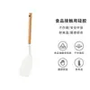 Espátula de Silicone de Grau Alimentício Resistente a Altas Temperaturas Colher de Sopa Escorredor Pá de Fritar Conjunto Cabo de Faia Utensílios de Cozinha Frigideira Antiaderente Especial