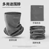Gorro de cuello cálido de doble capa con forro polar a prueba de frío para exteriores en otoño e invierno, para ciclismo y montañismo, calentador de cuello a prueba de viento de doble propósito al por mayor