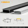 Perfil de Aluminio para Luz Lineal LED Luz Lineal Empotrada Canal de Luz de Aleación de Aluminio Tira de Luz Dura Canal de Aluminio Fuente de Luz Lateral