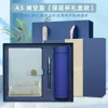 Guochao Cidade Proibida Wenchuang Salão de Oração Caderno Copo Térmico Caixa de Presente conjunto Personalizado Logotipo Impressível Presente Corporativo