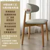 Cadeira de Jantar Nórdica em Madeira Maciça Casa Simples Moderna Encosto Café Restaurante Hotel Lazer Banqueta Leve Cadeira Croissant