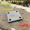 Enxadão Rotativo, Semeador, Braçadeira para Tubo, Gancho de Arado, Batente de Limite, Tubo Quadrado, Formador de Sulco, Haste de Arado de Solo Profundo, Placa de Fixação, Placa de Roda de Terra