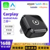 Caja Inalámbrica Popular para Carplay Adaptador Android 2 en 1 Plug-and-Play Actualización OTA Compatible con el 98% de los Coches