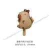 Novo Mini Capivara de Desenho Animado Kabibala Tartaruga Laranja Chapéu de Carro Decoração de Festa de Aniversário Balão de Filme de Alumínio
