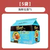 Fideos Instantáneos Unified Tang Daren Fideos Instantáneos Bolsados Ramen Tonkotsu Japonés Sopa de Borscht Comida Instantánea Caja Completa