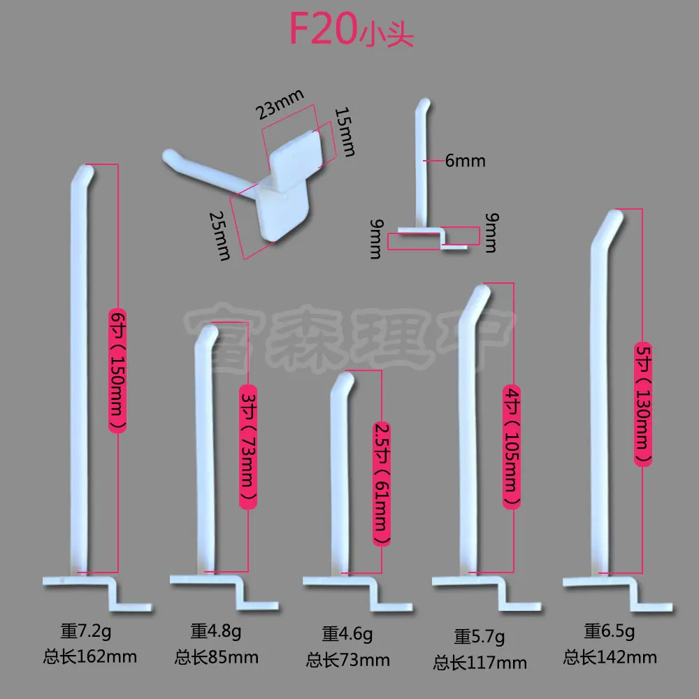 F20小头-RGB