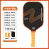 Venta al por mayor de fábrica Paleta de Pickleball de Fibra de Carbono 3K Twill T700 Paleta de Pickleball Profesional para Competición Ultraligera