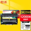 Toner Tn-2325 é Adequado para Cartucho de Impressora Brother 7080Dn Dcp7180 Lt2451 7605D