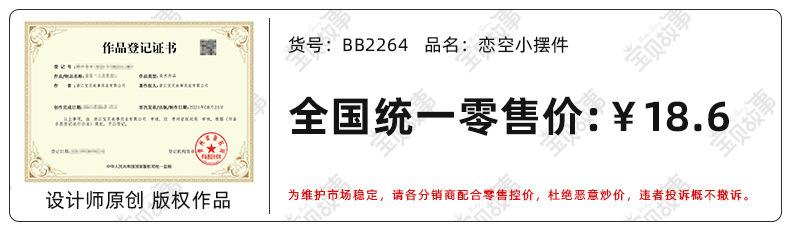 版权.jpg