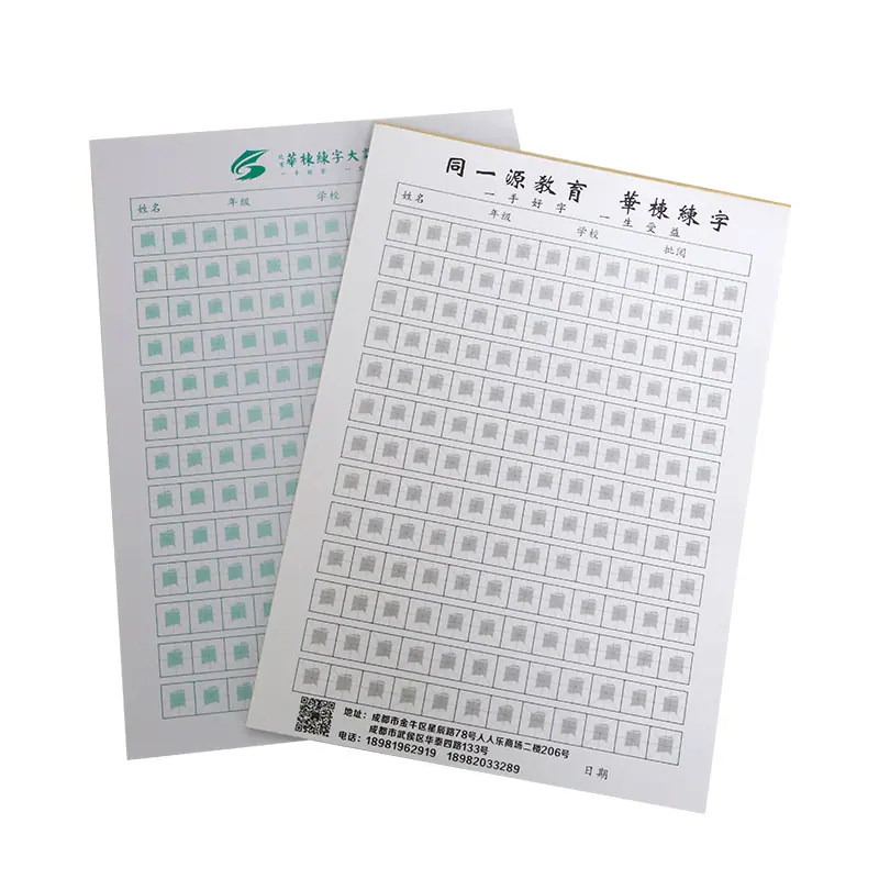 信纸主图