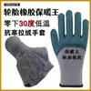 Guantes Calientes de Terciopelo Verde Militar Protección contra el Frío Invernal Más Terciopelo Engrosado Cómodos Aislamiento Térmico Almacenamiento en Frío Manejo Trabajo Logístico Hogar