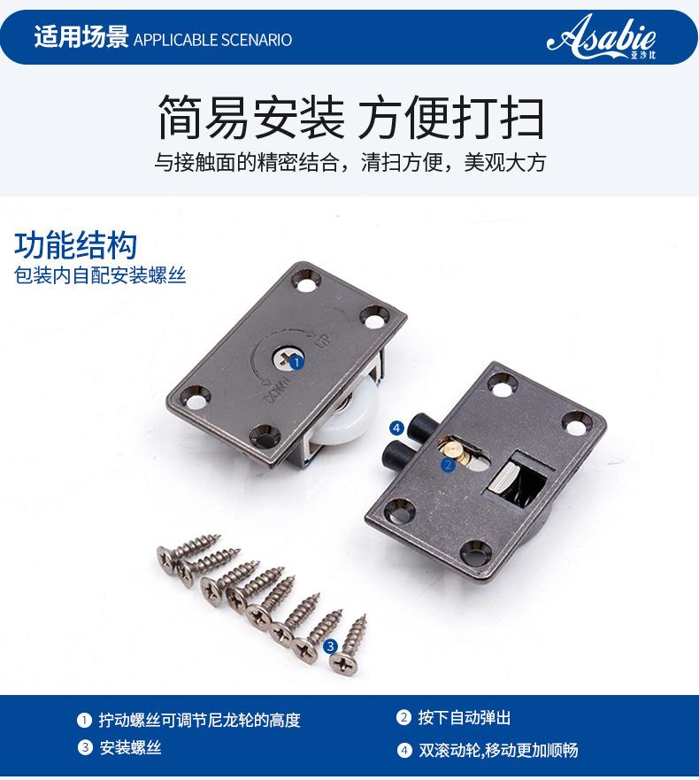 388移门轮加图片_14