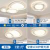 Lâmpada de Sala de Estar Simples Moderna Proteção para os Olhos Lâmpada de Teto Estilo Creme Quarto Pedrinhas Inteligente Pacote de Iluminação Zhongshan