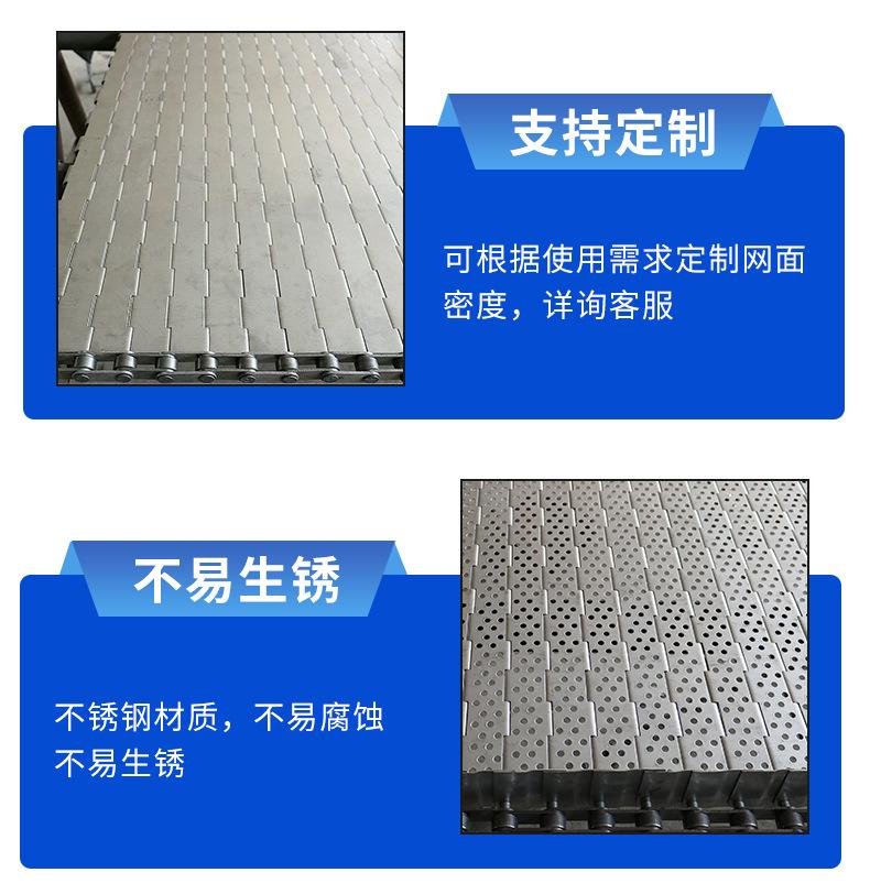 链板网带_05.png