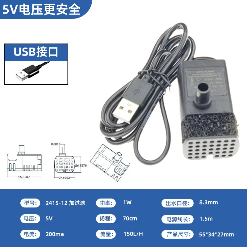 2415-12+过滤 黑色