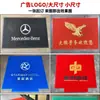 Baolimei 8A8 Tapetes de Piso Círculo de Seda Pvc Plástico Tapetes de Porta para Hotel Comercial Tapete Vermelho de Boas-Vindas Logo Personalizado