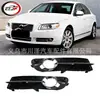 Aplicável ao Para-choque Dianteiro 2009-2012/S80/V70 Cobertura da Lanterna de Neblina 30790919 30790920