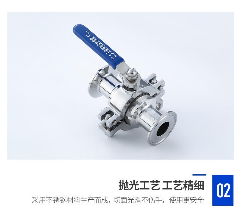 宇一详情(1)-1_13