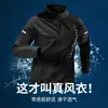 Chaqueta Deportiva para Correr para Hombre, Cortavientos para Ciclismo, Delgada, Transpirable, Nueva de Otoño 2025, Top para Entrenamiento al Aire Libre