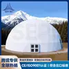 Pavilhão de Eventos 50m Porta Redonda Tenda Esférica Tenda à Prova de Tempestade para Exterior Fabricante Original Suporta Personalização de Tendas para Tempestade