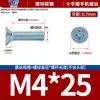 Tornillos para Máquina de Cabeza Avellanada Phillips de Color Blanco Zinc Galvanizado Tornillo para Máquina de Cabeza Plana Phillips Tornillo M2-M8
